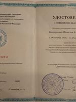 doctor-certificate-2