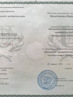 doctor-certificate-4