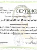 doctor-certificate-11