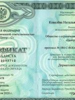 doctor-certificate-2