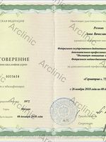 doctor-certificate-10