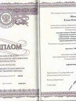 doctor-certificate-4