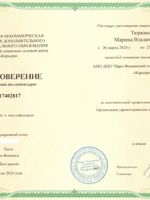 doctor-certificate-5