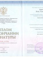 doctor-certificate-1