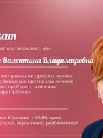 doctor-certificate-2