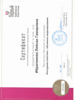 doctor-certificate-4