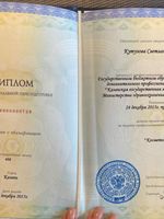 doctor-certificate-2