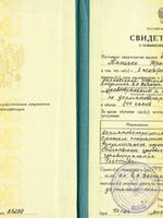 doctor-certificate-2