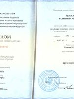 doctor-certificate-1