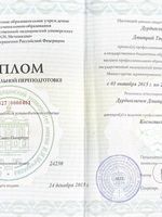 doctor-certificate-2