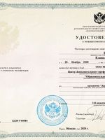 doctor-certificate-5