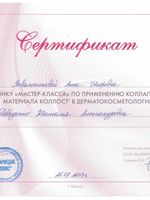 doctor-certificate-5