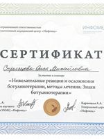 doctor-certificate-5