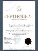 doctor-certificate-15