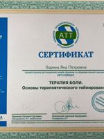 doctor-certificate-6