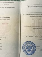 doctor-certificate-2