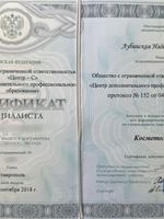 doctor-certificate-2