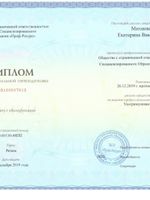 doctor-certificate-0