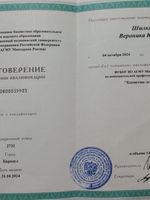 doctor-certificate-1
