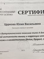 doctor-certificate-6