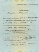 doctor-certificate-3