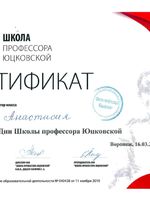 doctor-certificate-7