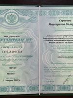 doctor-certificate-6