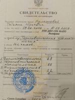 doctor-certificate-3