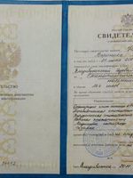 doctor-certificate-3