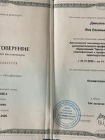 doctor-certificate-6