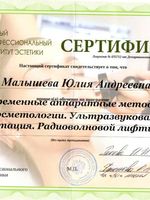 doctor-certificate-4