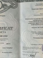 doctor-certificate-2