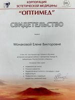 doctor-certificate-13