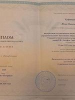 doctor-certificate-2