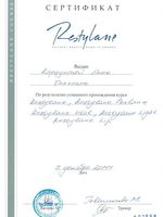doctor-certificate-21