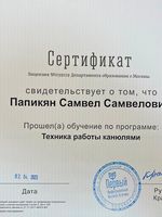 doctor-certificate-6