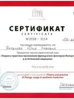 doctor-certificate-7