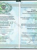 doctor-certificate-5