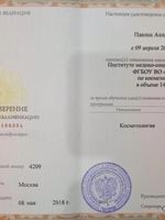 doctor-certificate-2