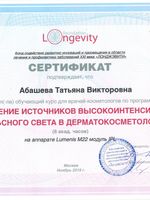 doctor-certificate-7