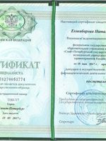 doctor-certificate-2