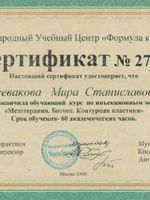 doctor-certificate-6