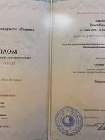 doctor-certificate-1