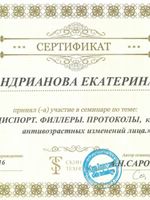 doctor-certificate-16