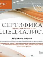 doctor-certificate-14