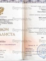 doctor-certificate-0