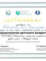 doctor-certificate-14