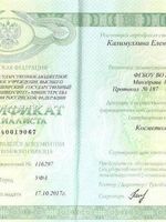 doctor-certificate-3