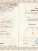 doctor-certificate-1