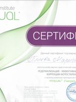 doctor-certificate-5